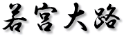 {H