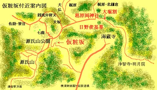 大仏切通案内図