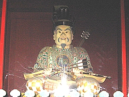 hongu